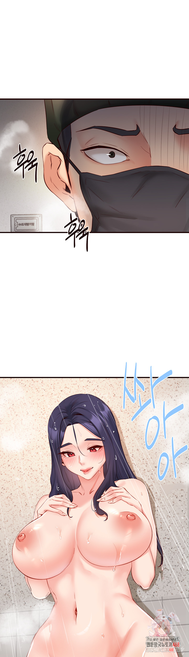 An Introduction to MILFs Raw - Chapter 45 [photo 1] - MangaPorn