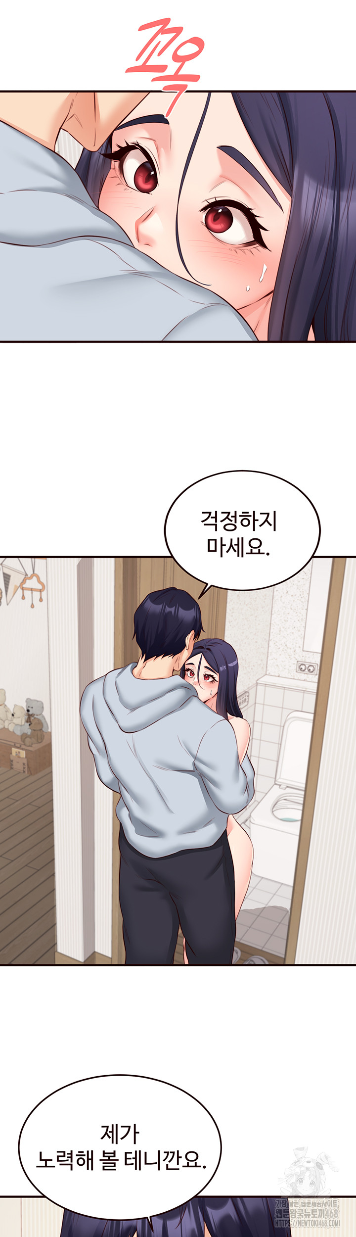 An Introduction to MILFs Raw - Chapter 45 [photo 14] - MangaPorn