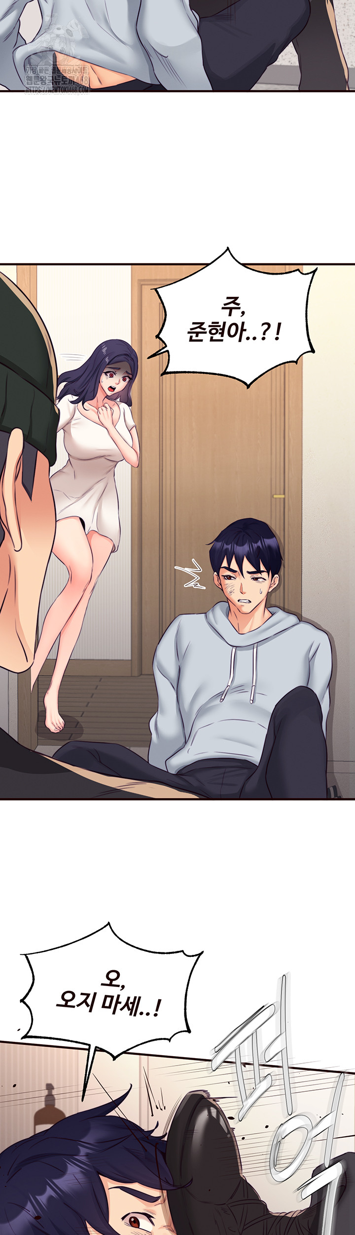 An Introduction to MILFs Raw - Chapter 45 [photo 25] - MangaPorn