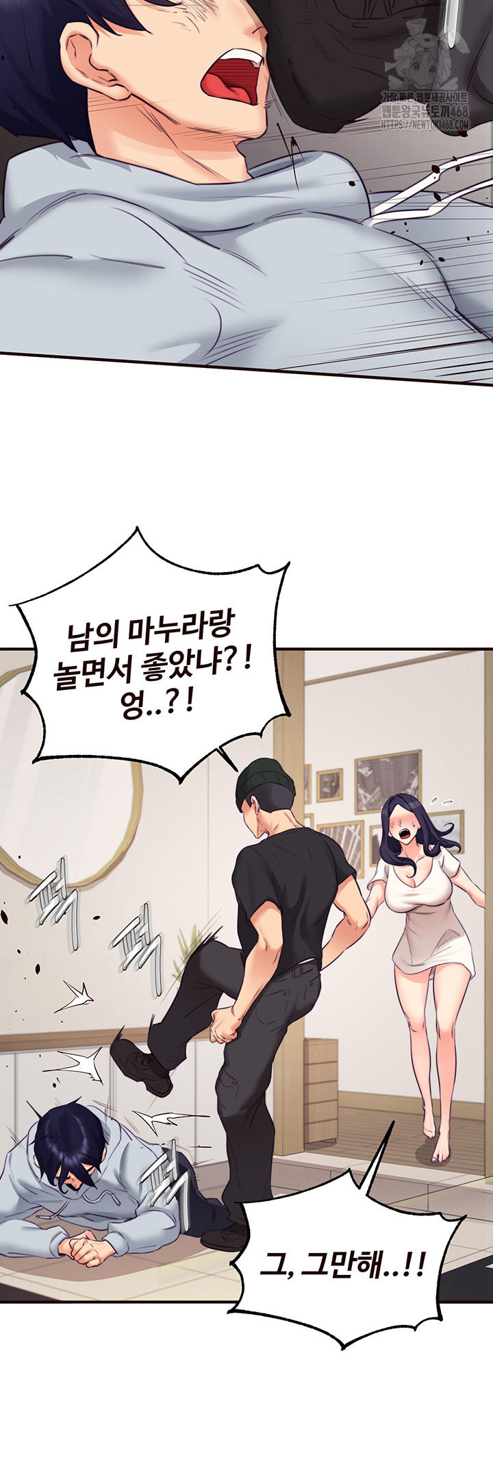 An Introduction to MILFs Raw - Chapter 45 [photo 26] - MangaPorn