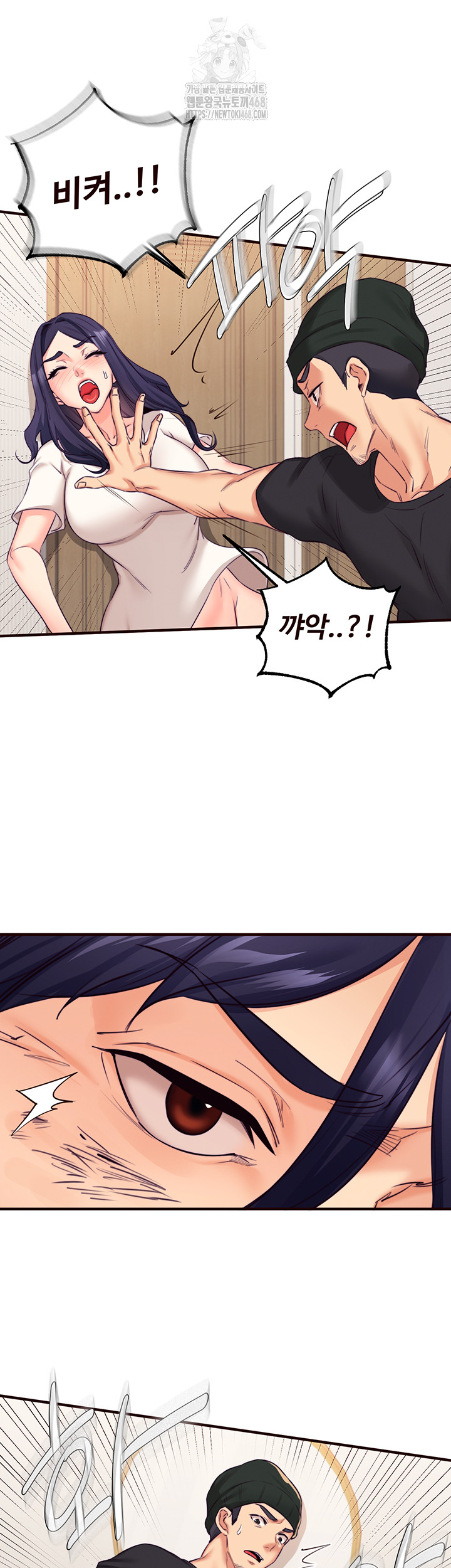 An Introduction to MILFs Raw - Chapter 45 [photo 27] - MangaPorn