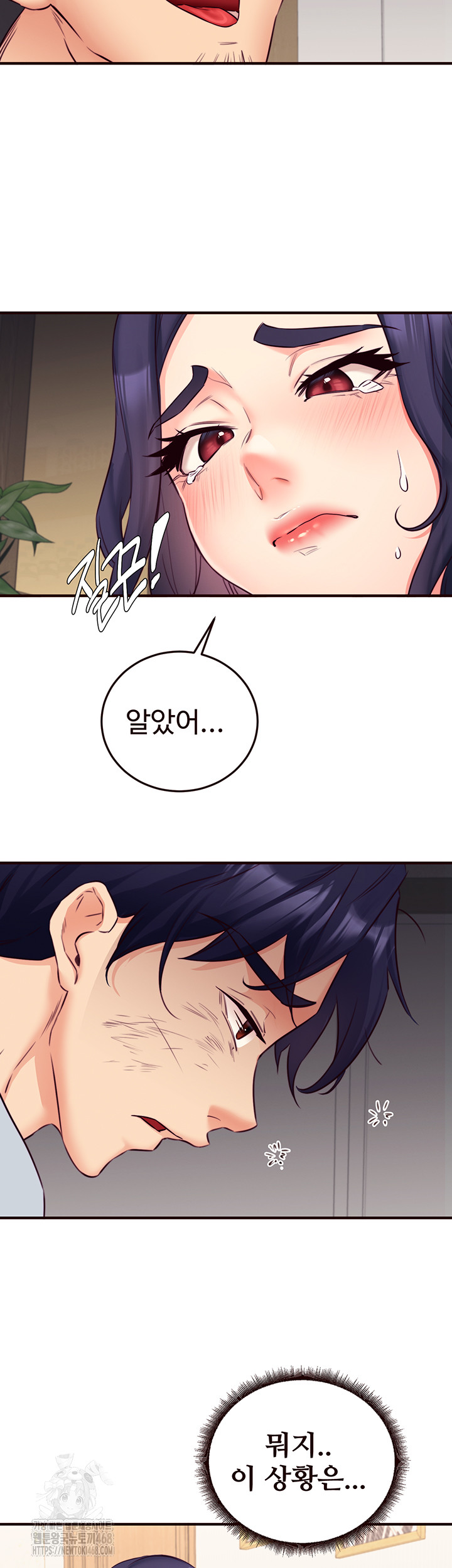 An Introduction to MILFs Raw - Chapter 45 [photo 39] - MangaPorn