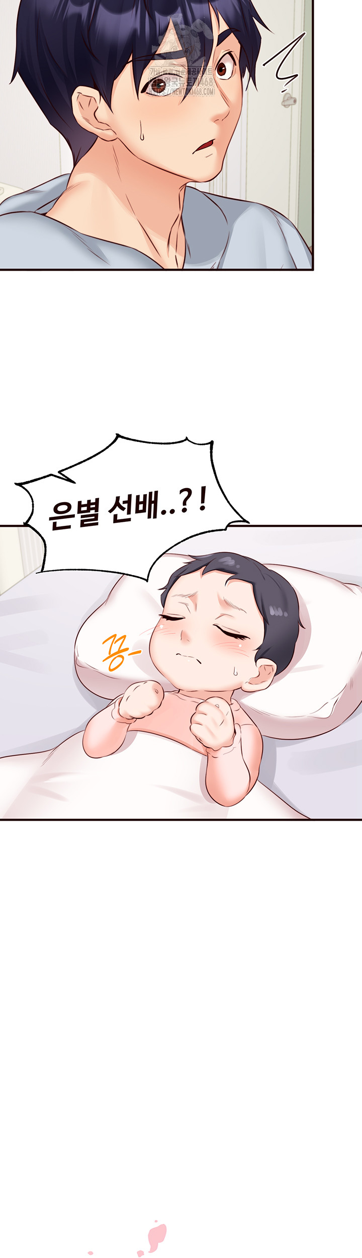 An Introduction to MILFs Raw - Chapter 45 [photo 4] - MangaPorn