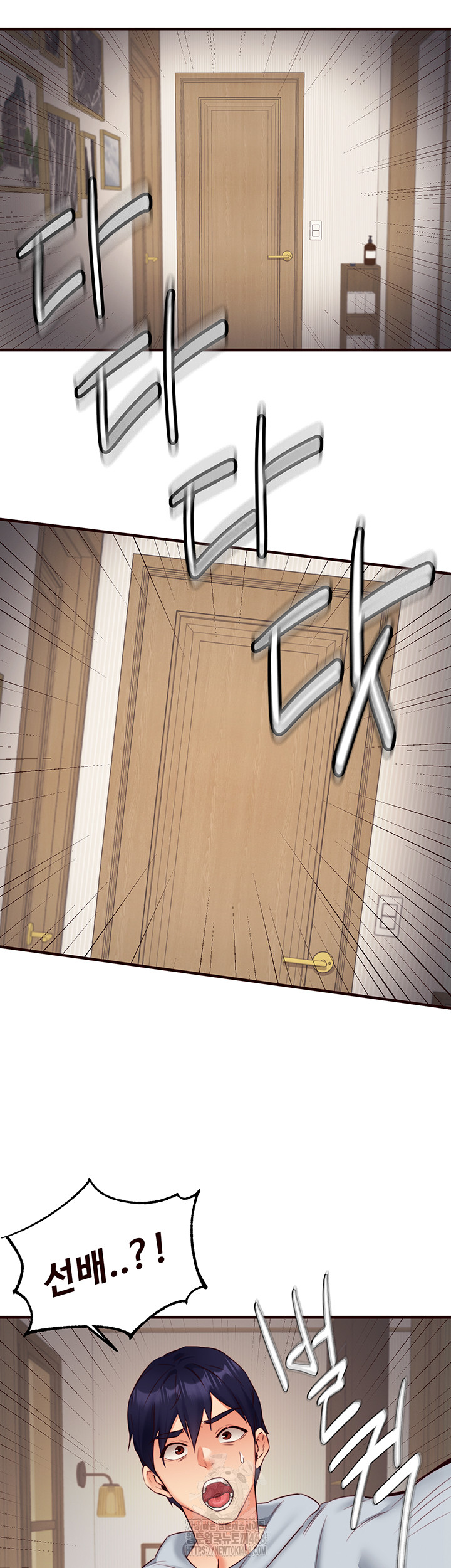 An Introduction to MILFs Raw - Chapter 45 [photo 6] - MangaPorn