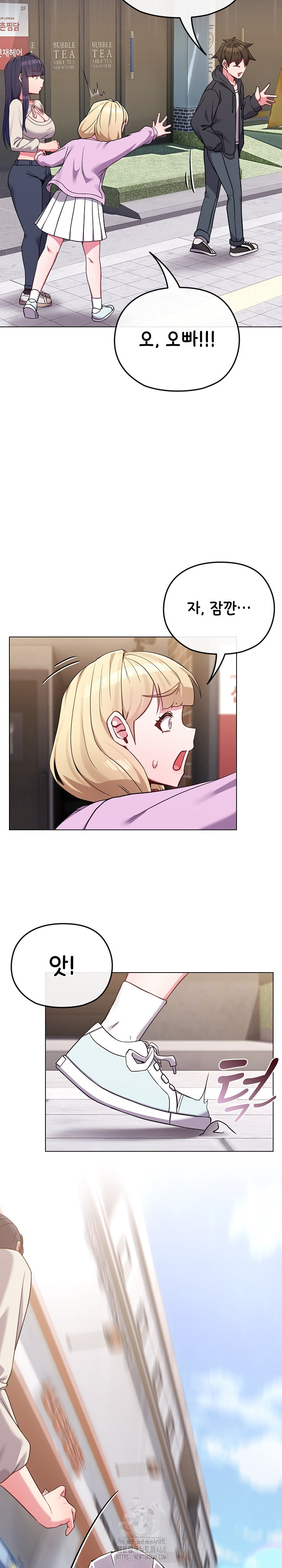 But You’re the Same Age as My Daughter?! Raw - Chapter 32 [photo 11] - MangaPorn