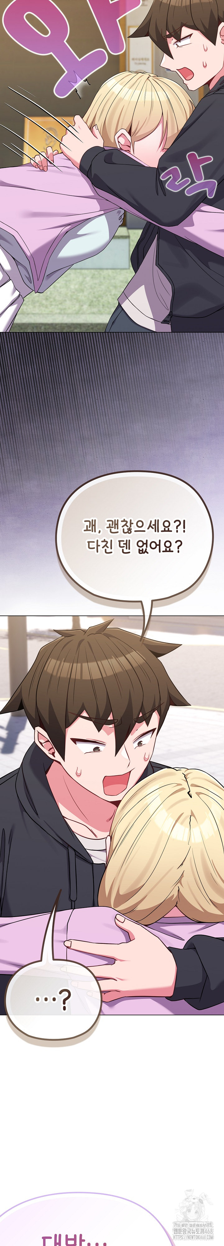 But You’re the Same Age as My Daughter?! Raw - Chapter 32 [photo 13] - MangaPorn