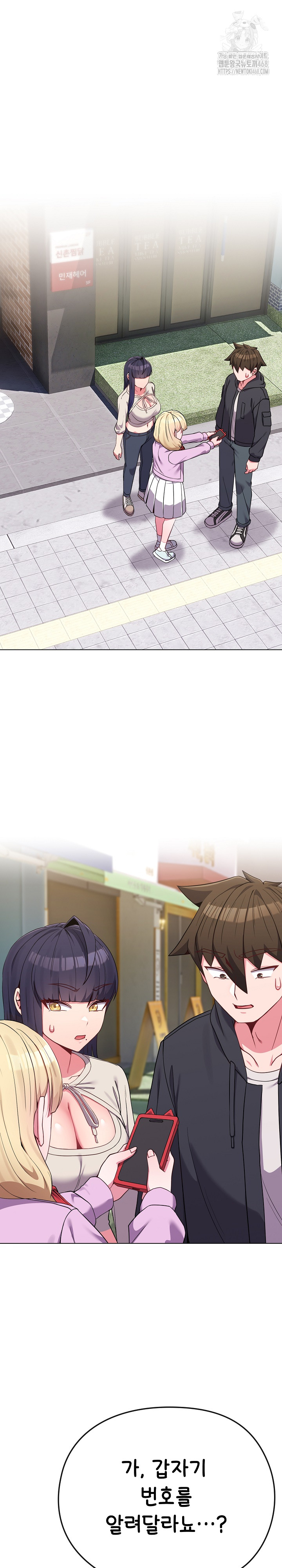 But You’re the Same Age as My Daughter?! Raw - Chapter 32 [photo 2] - MangaPorn