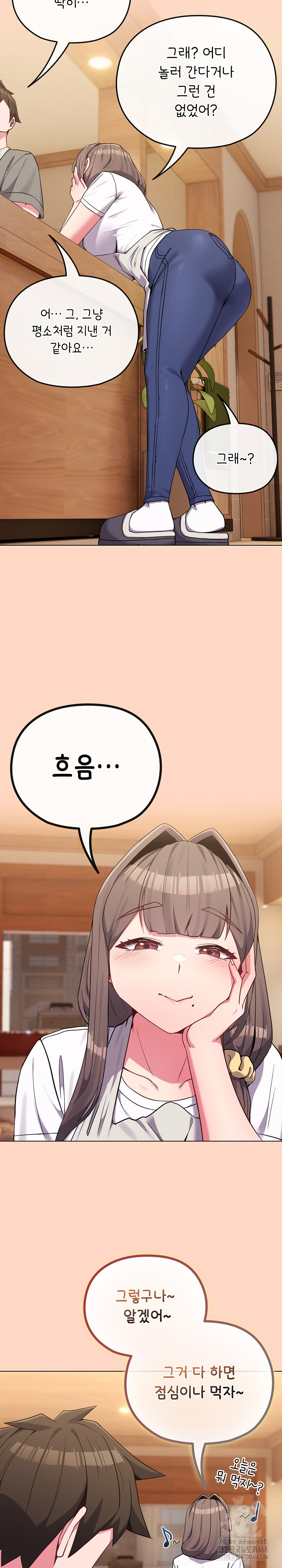 But You’re the Same Age as My Daughter?! Raw - Chapter 32 [photo 23] - MangaPorn