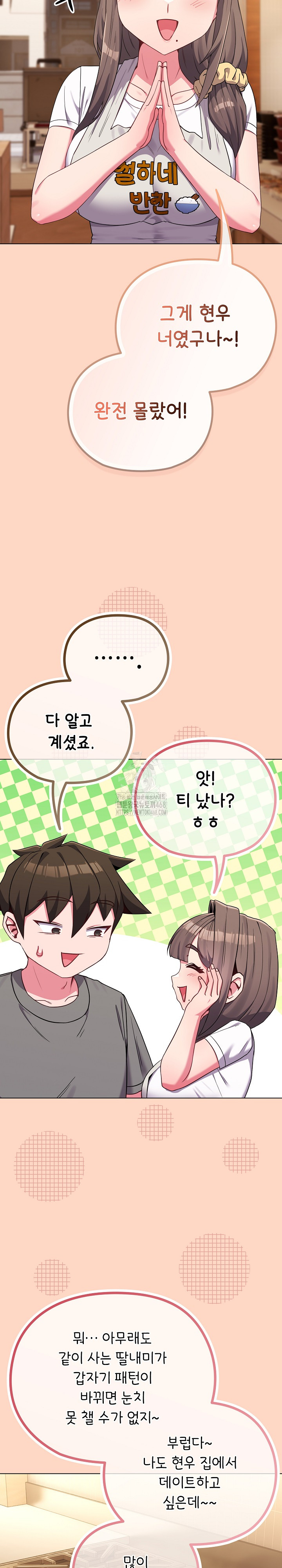 But You’re the Same Age as My Daughter?! Raw - Chapter 32 [photo 26] - MangaPorn