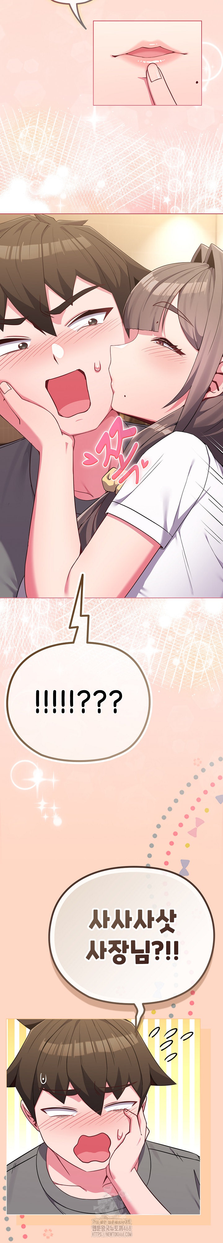 But You’re the Same Age as My Daughter?! Raw - Chapter 32 [photo 28] - MangaPorn