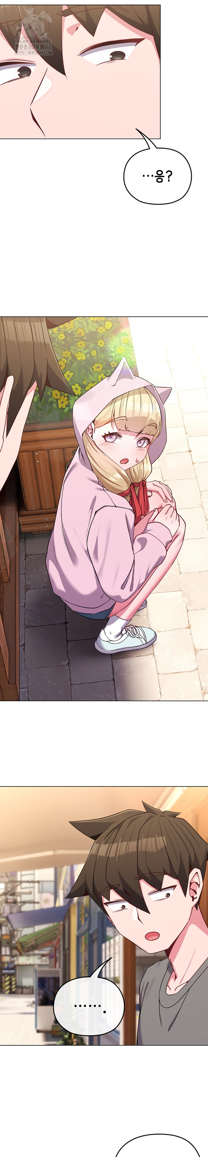 But You’re the Same Age as My Daughter?! Raw - Chapter 32 [photo 31] - MangaPorn