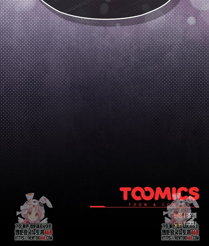 But You’re the Same Age as My Daughter?! Raw - Chapter 32 [photo 33] - MangaPorn