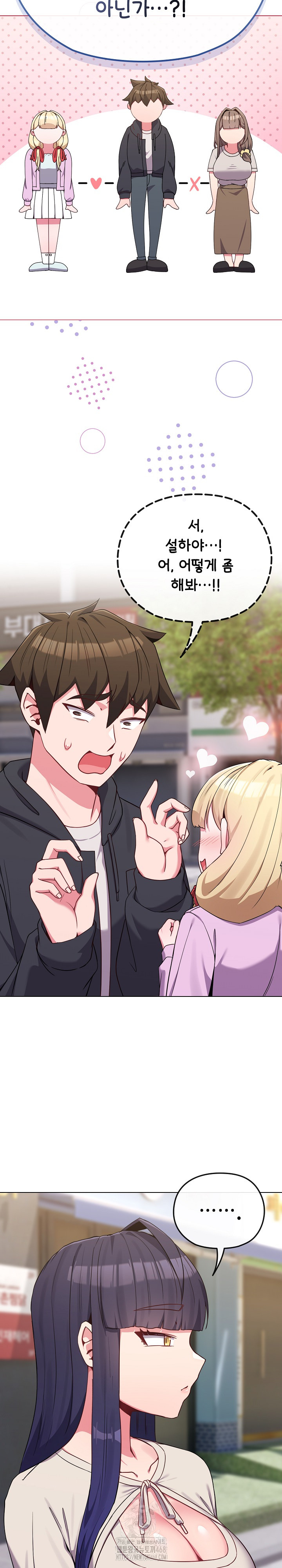 But You’re the Same Age as My Daughter?! Raw - Chapter 32 [photo 9] - MangaPorn