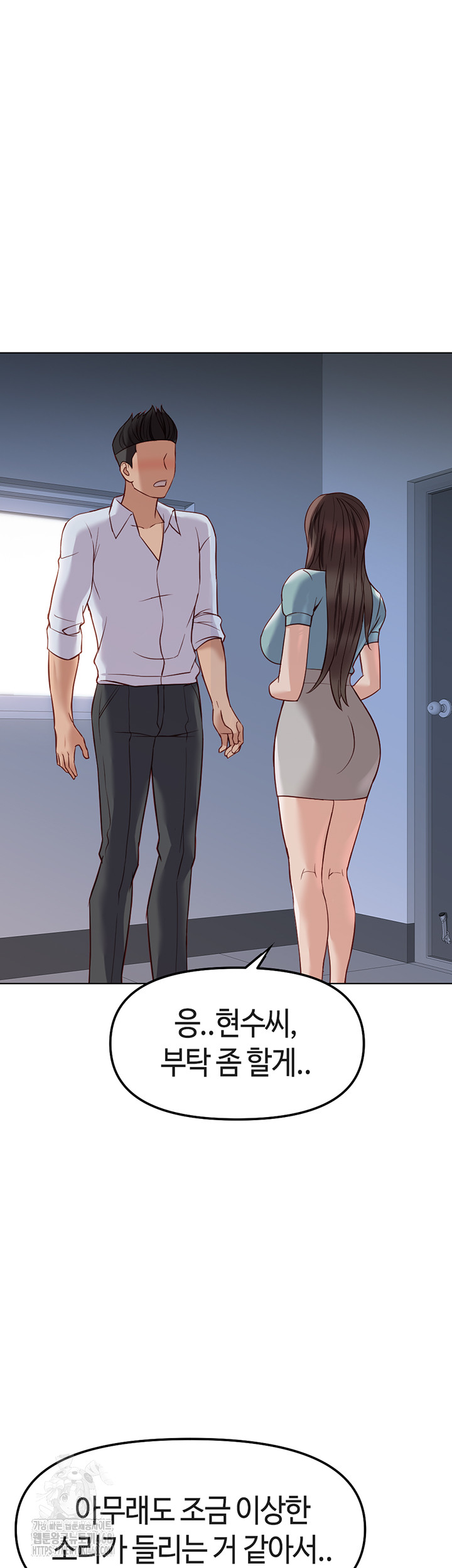 Common Sense Manipulation Program Raw - Chapter 26 [photo 20] - MangaPorn