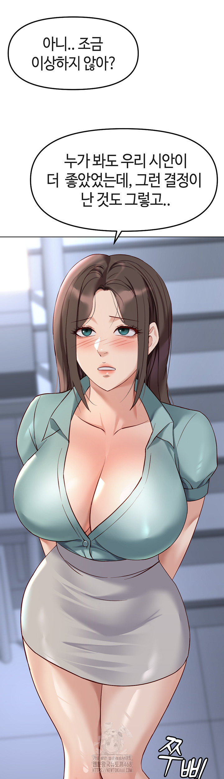 Common Sense Manipulation Program Raw - Chapter 26 [photo 23] - MangaPorn