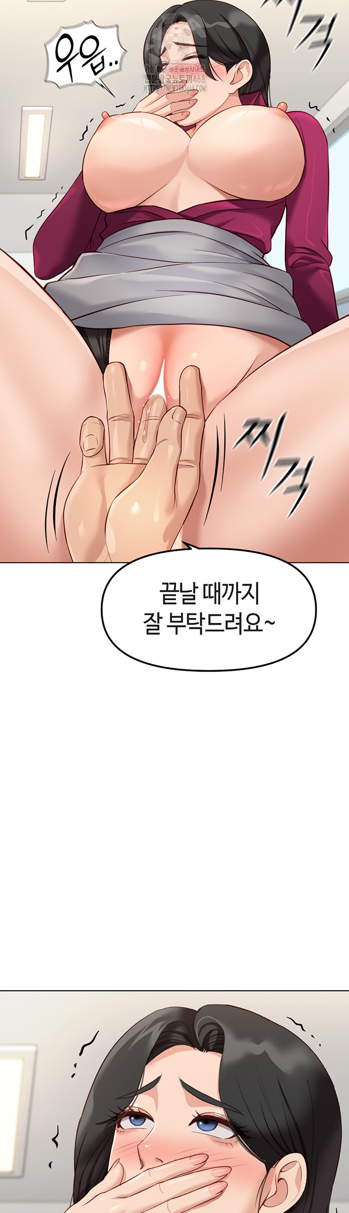 Common Sense Manipulation Program Raw - Chapter 26 [photo 32] - MangaPorn