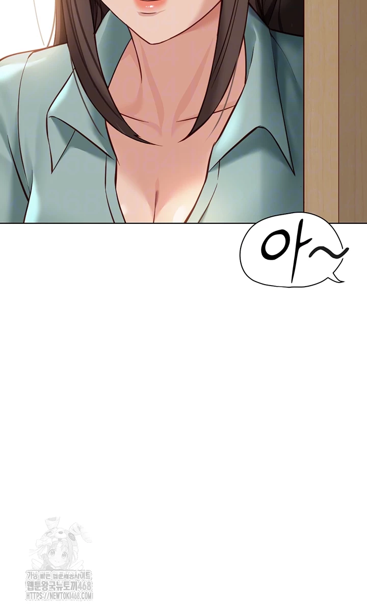 Common Sense Manipulation Program Raw - Chapter 26 [photo 4] - MangaPorn