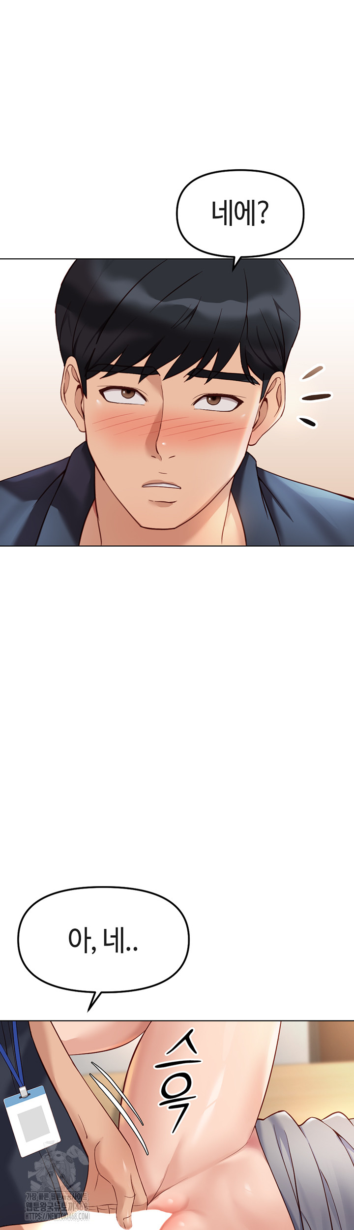 Common Sense Manipulation Program Raw - Chapter 26 [photo 40] - MangaPorn