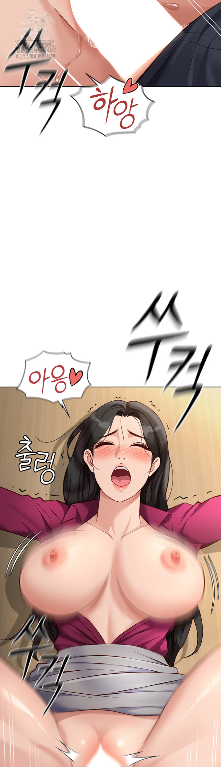 Common Sense Manipulation Program Raw - Chapter 26 [photo 47] - MangaPorn