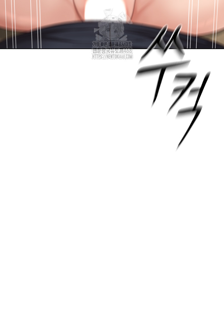 Common Sense Manipulation Program Raw - Chapter 26 [photo 48] - MangaPorn