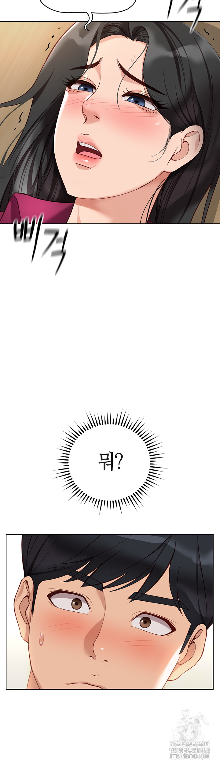 Common Sense Manipulation Program Raw - Chapter 26 [photo 50] - MangaPorn