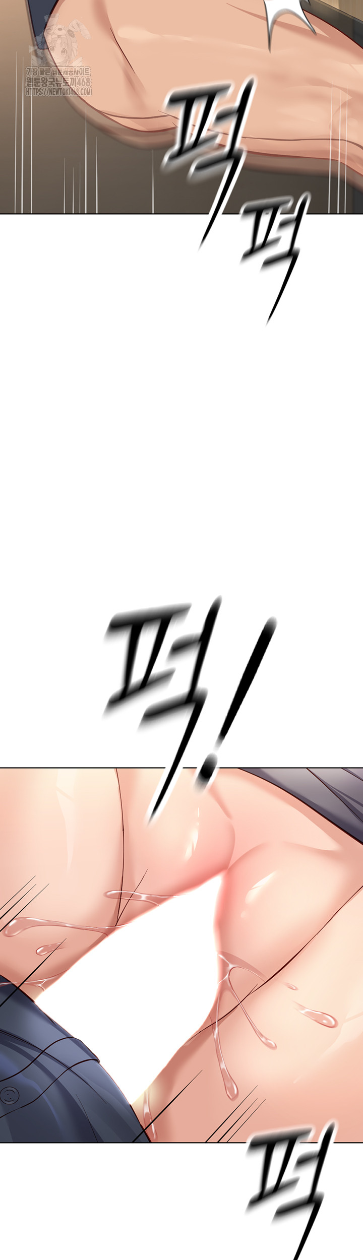 Common Sense Manipulation Program Raw - Chapter 26 [photo 54] - MangaPorn