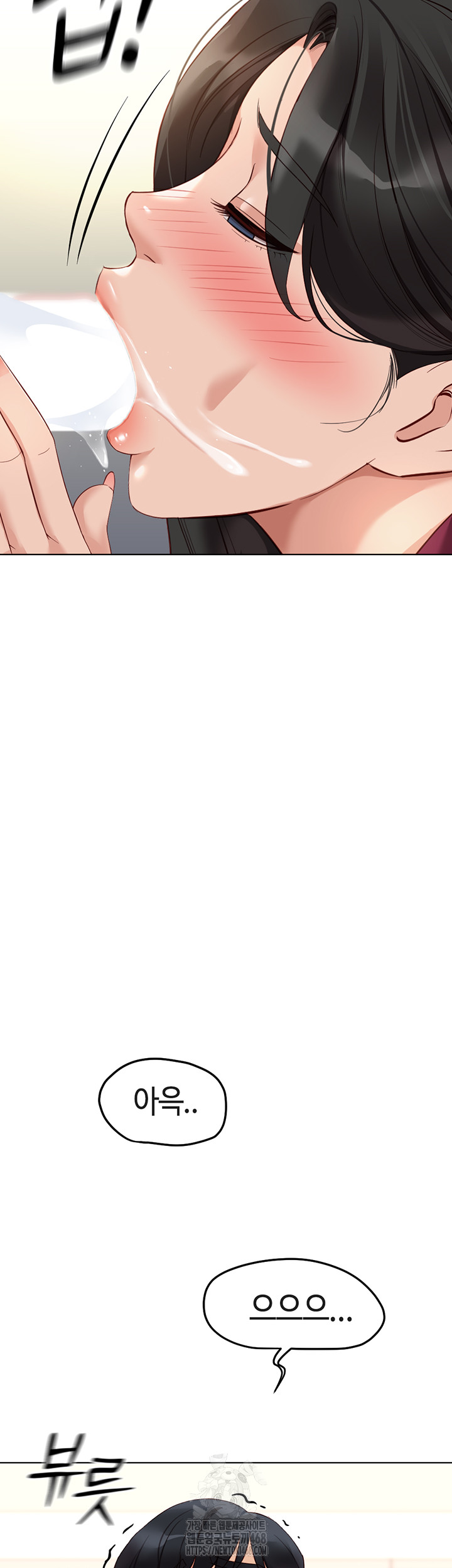 Common Sense Manipulation Program Raw - Chapter 26 [photo 58] - MangaPorn