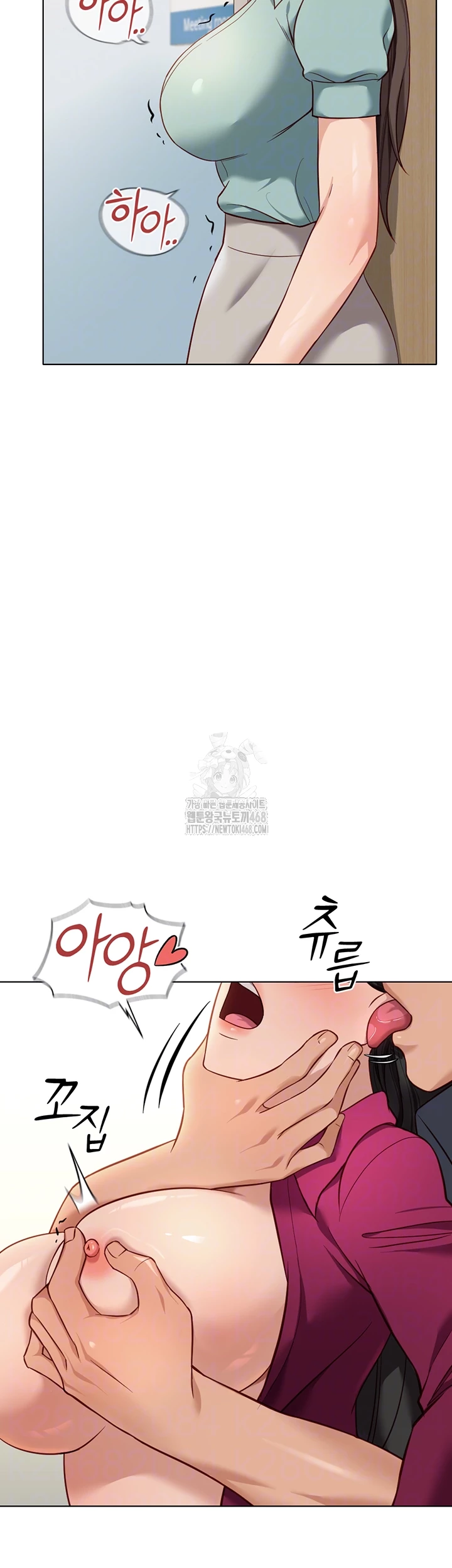 Common Sense Manipulation Program Raw - Chapter 26 [photo 8] - MangaPorn