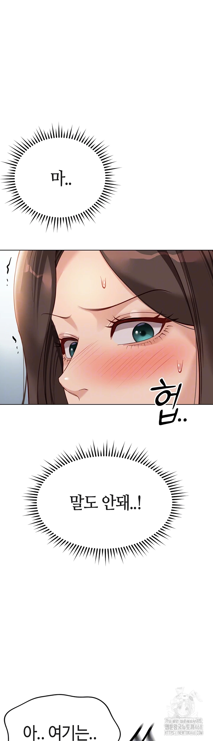 Common Sense Manipulation Program Raw - Chapter 26 [photo 9] - MangaPorn