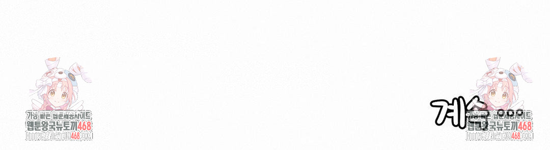 Noona and her BIG little Bro Raw - Chapter 31 [photo 14] - MangaPorn