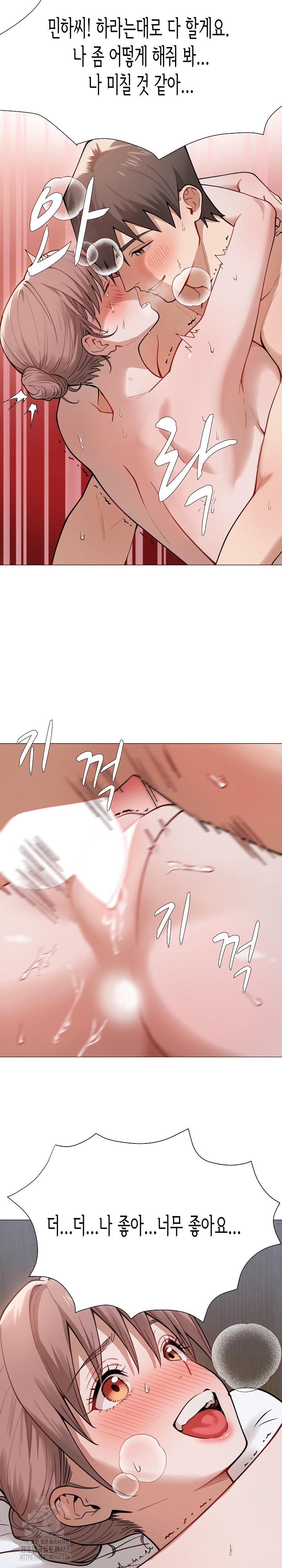 Kindness of Evil Raw - Chapter 33 [photo 12] - MangaPorn