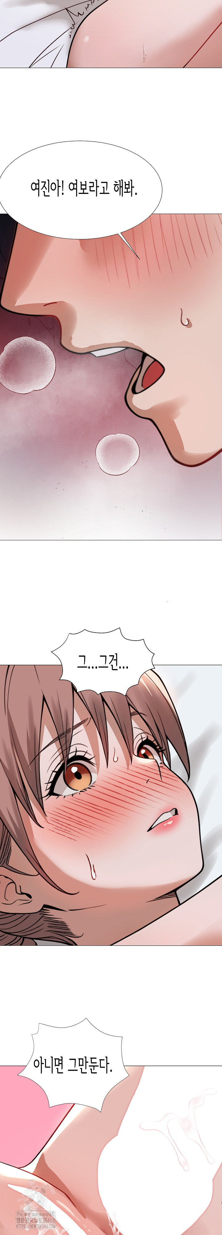 Kindness of Evil Raw - Chapter 33 [photo 13] - MangaPorn