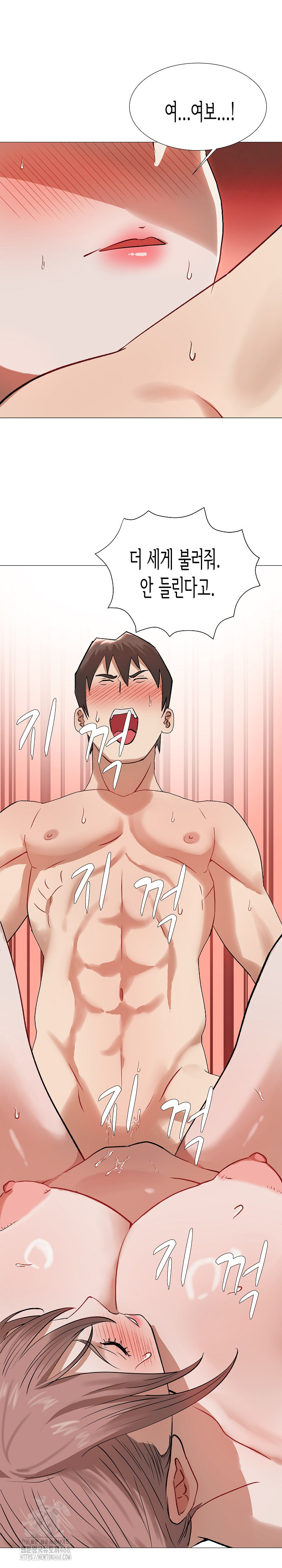 Kindness of Evil Raw - Chapter 33 [photo 16] - MangaPorn