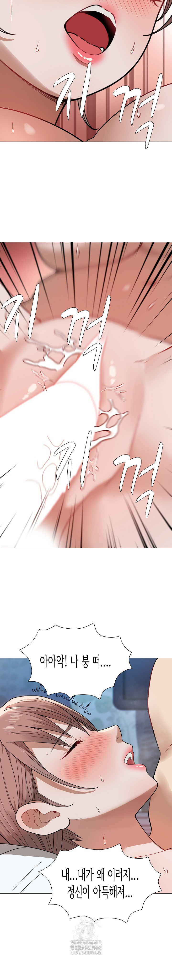 Kindness of Evil Raw - Chapter 33 [photo 19] - MangaPorn