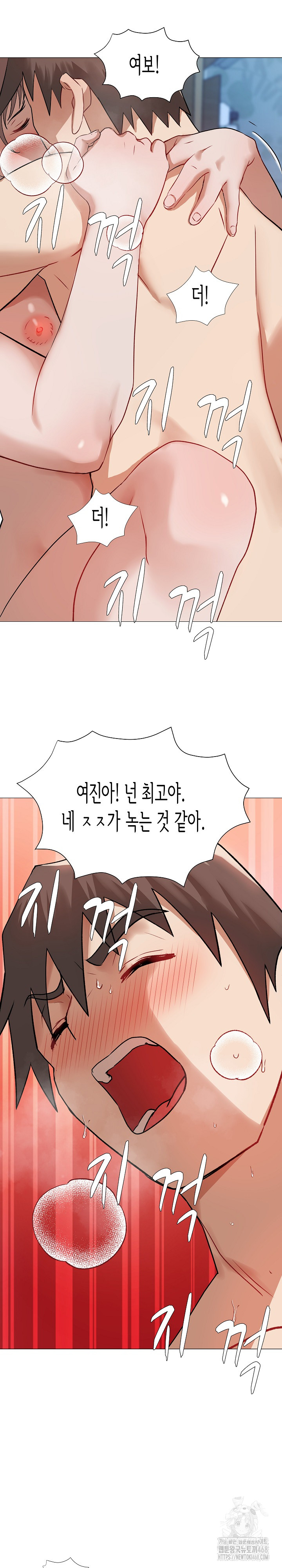 Kindness of Evil Raw - Chapter 33 [photo 20] - MangaPorn