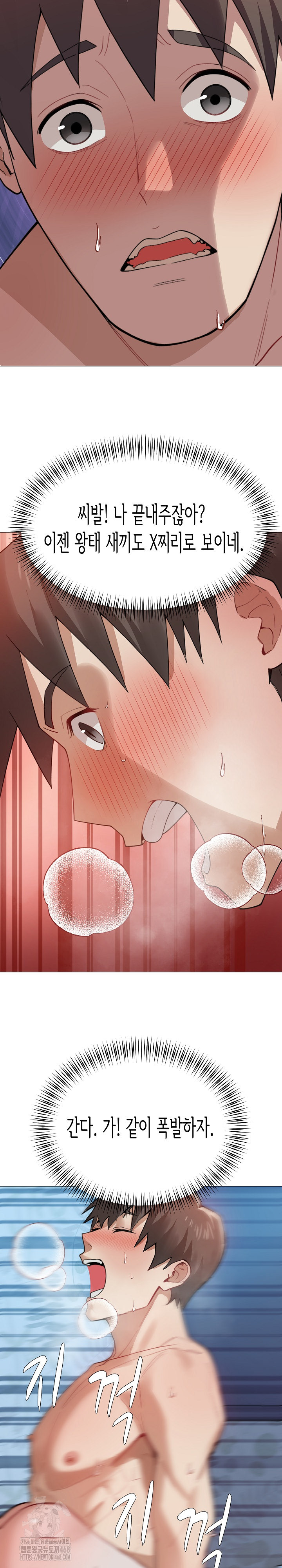 Kindness of Evil Raw - Chapter 33 [photo 23] - MangaPorn