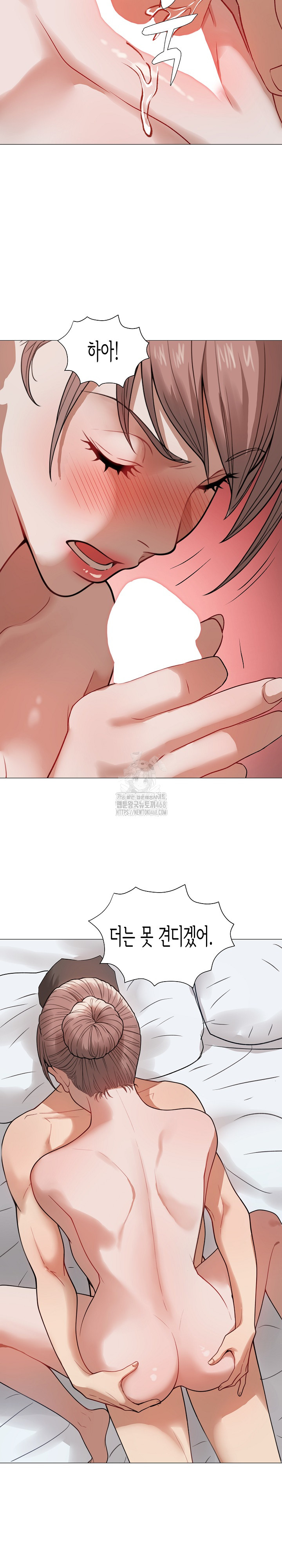 Kindness of Evil Raw - Chapter 33 [photo 5] - MangaPorn