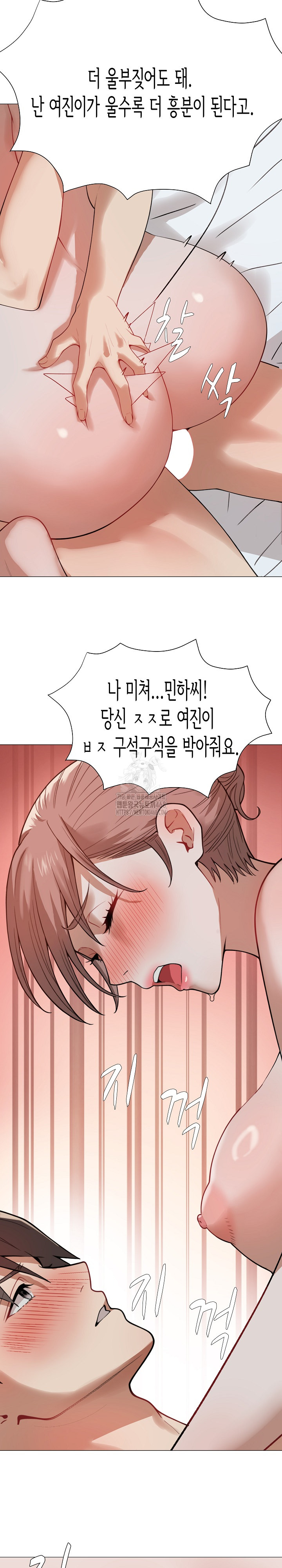 Kindness of Evil Raw - Chapter 33 [photo 9] - MangaPorn