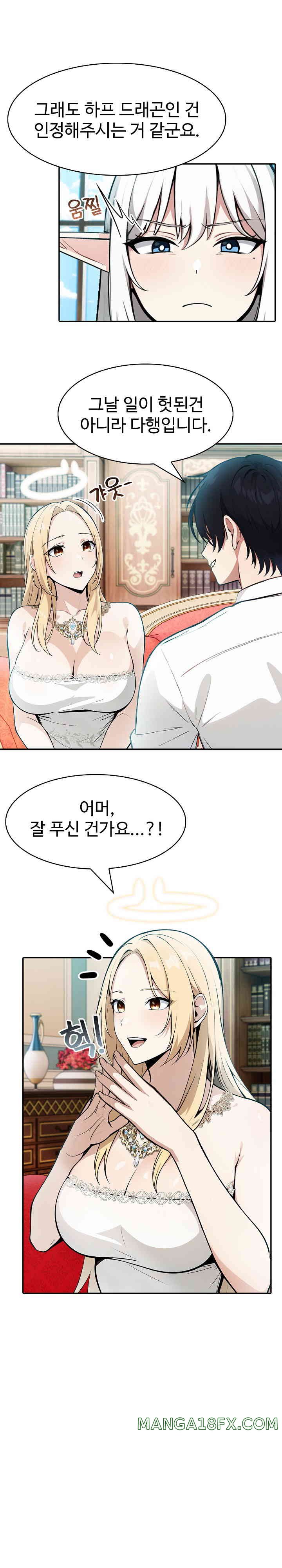 Isekai Dragondick Knight Commander Raw - Chapter 5 [photo 10] - MangaPorn