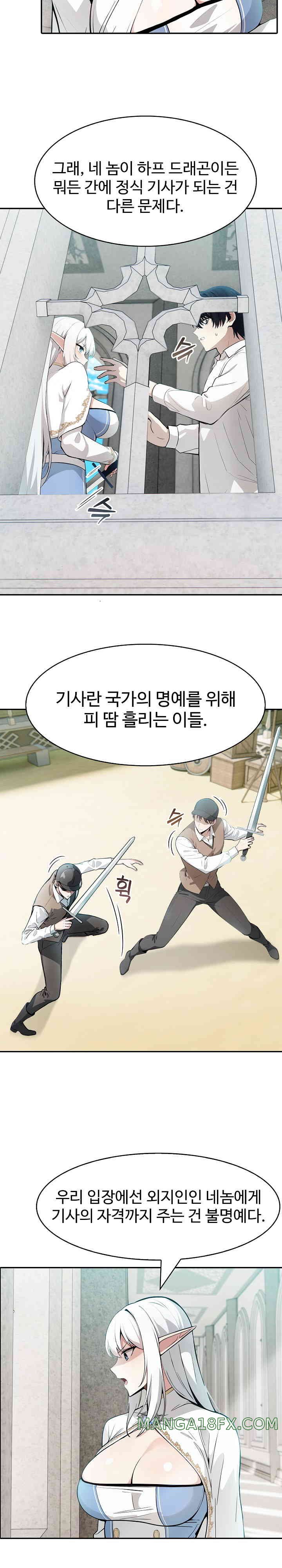 Isekai Dragondick Knight Commander Raw - Chapter 5 [photo 22] - MangaPorn