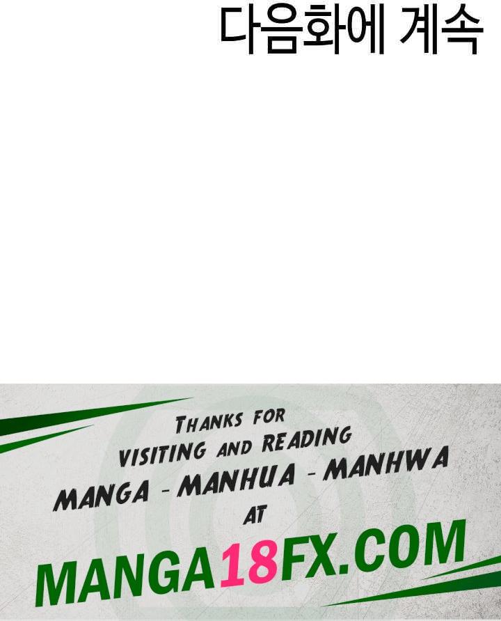 Isekai Dragondick Knight Commander Raw - Chapter 5 [photo 29] - MangaPorn