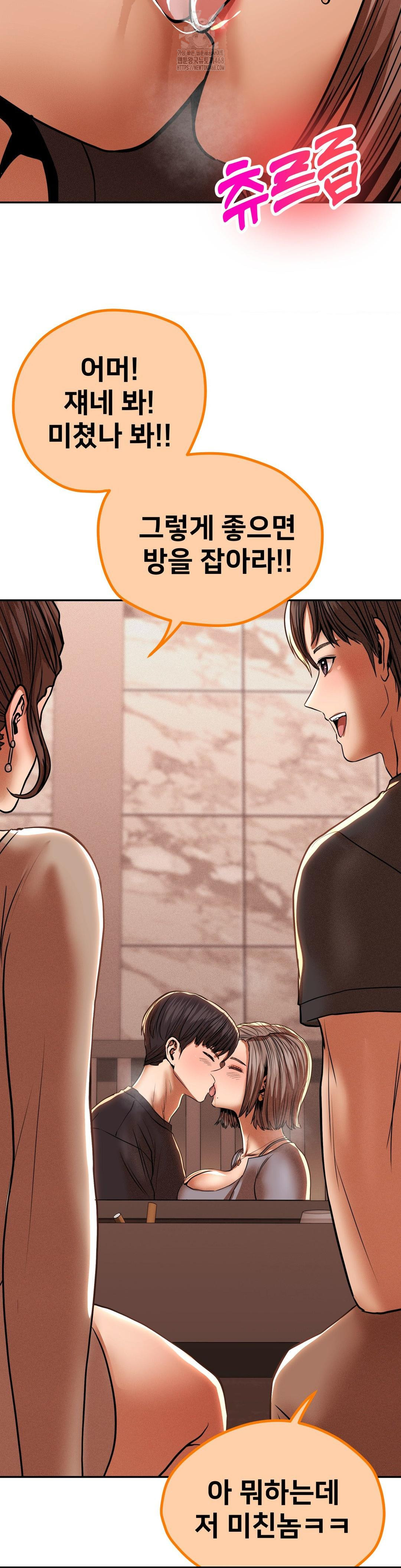 Could it Be True? Raw - Chapter 89 [photo 6] - MangaPorn