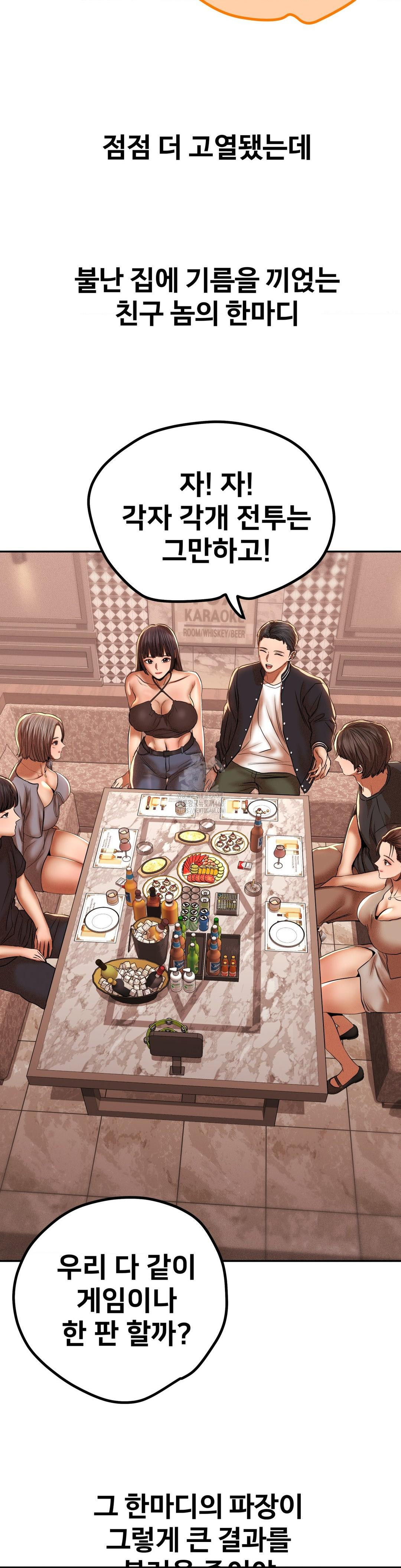 Could it Be True? Raw - Chapter 89 [photo 7] - MangaPorn