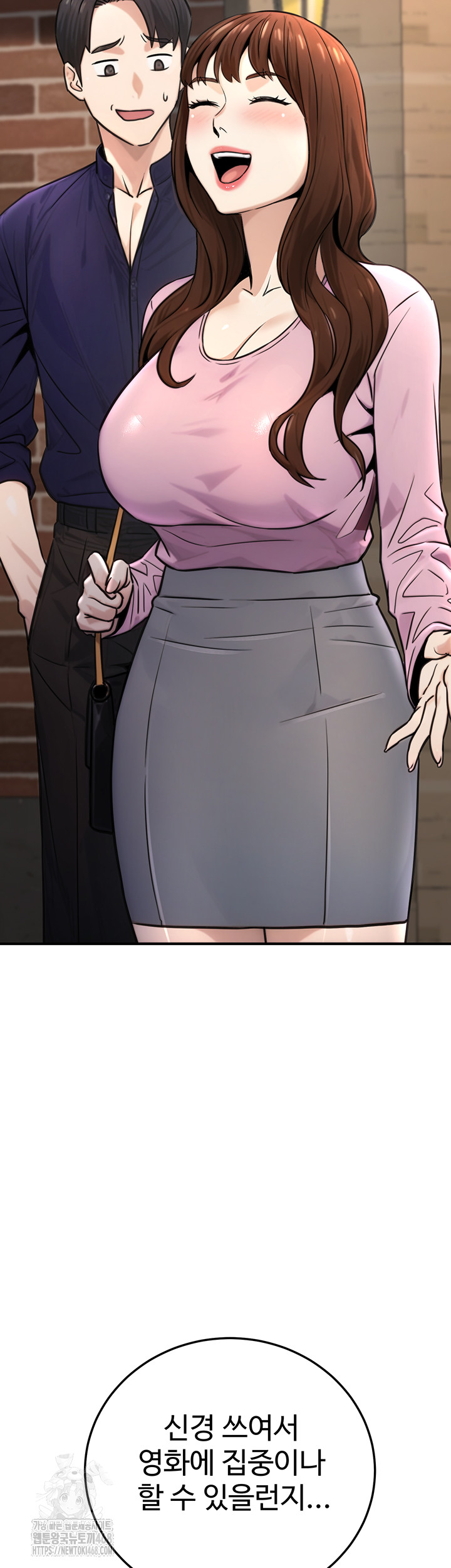 The Public Servant’s Double Life Raw - Chapter 21 [photo 13] - MangaPorn