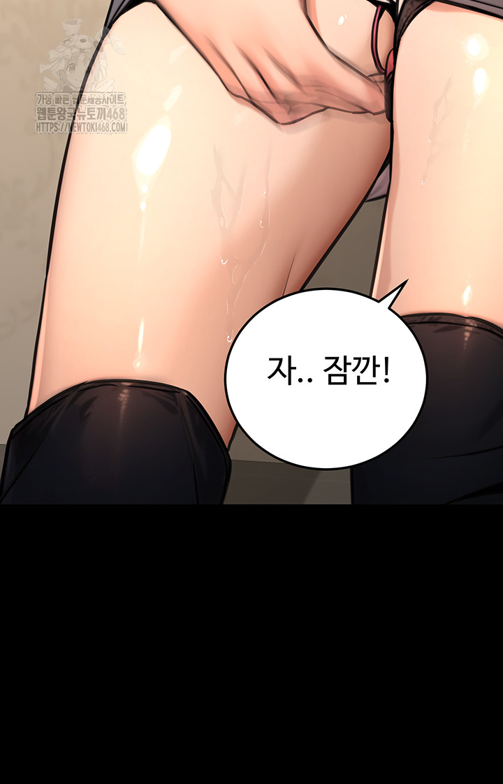 The Public Servant’s Double Life Raw - Chapter 21 [photo 20] - MangaPorn