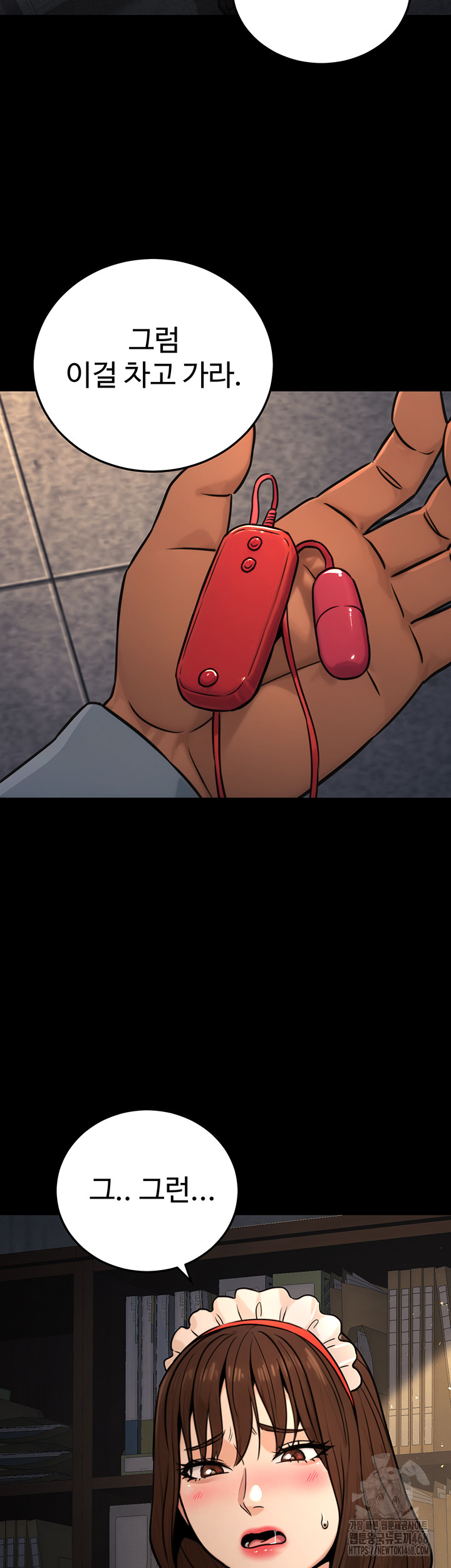 The Public Servant’s Double Life Raw - Chapter 21 [photo 28] - MangaPorn