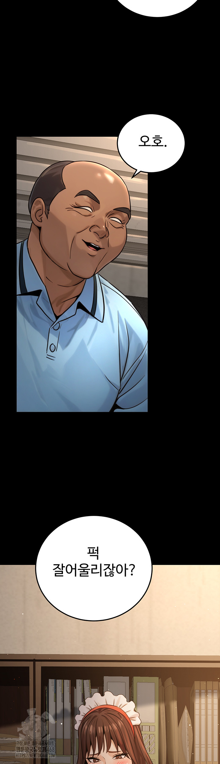 The Public Servant’s Double Life Raw - Chapter 21 [photo 31] - MangaPorn