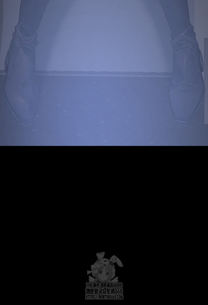 The Public Servant’s Double Life Raw - Chapter 21 [photo 39] - MangaPorn