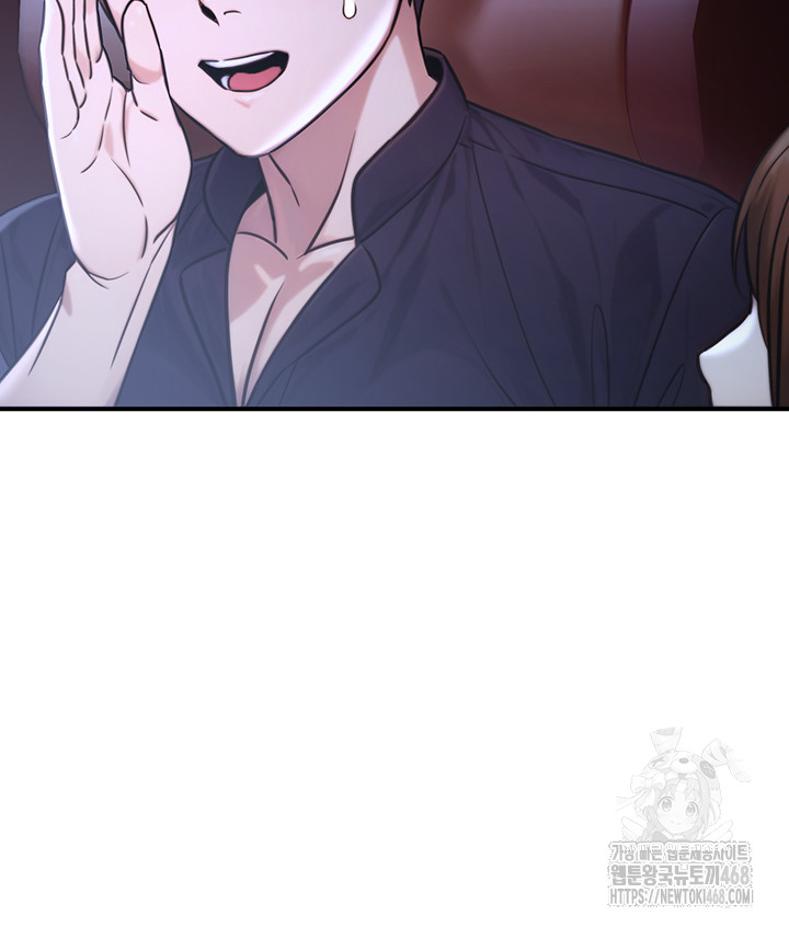 The Public Servant’s Double Life Raw - Chapter 21 [photo 44] - MangaPorn