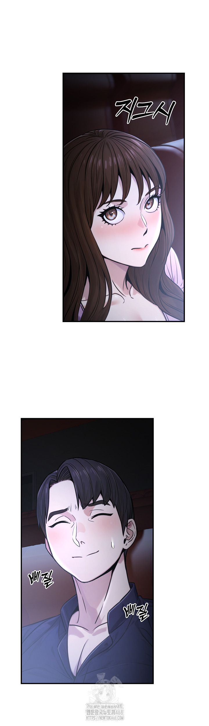 The Public Servant’s Double Life Raw - Chapter 21 [photo 45] - MangaPorn